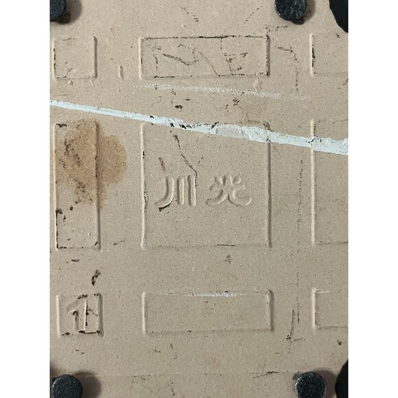 Vintage Ceramic Orange Tile Trivet with Metal Frame – 6 Inch – Made in Japan - Picture 3 of 3